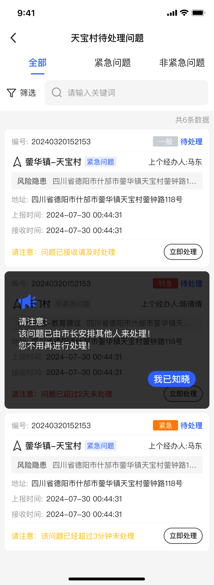 湖北省沫许科技有限公司软件公司