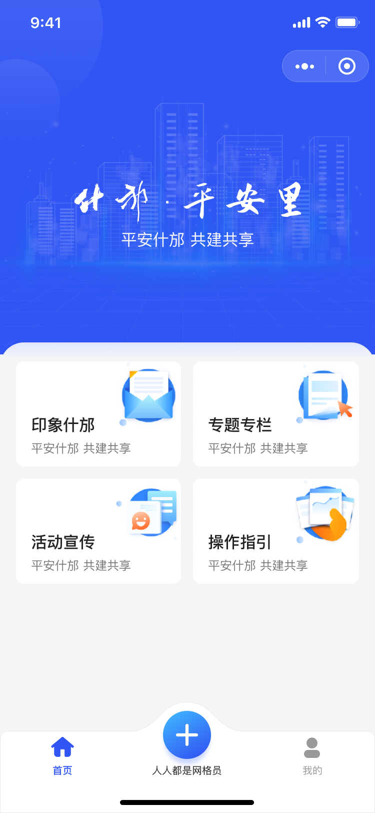 湖北省沫许科技有限公司软件公司