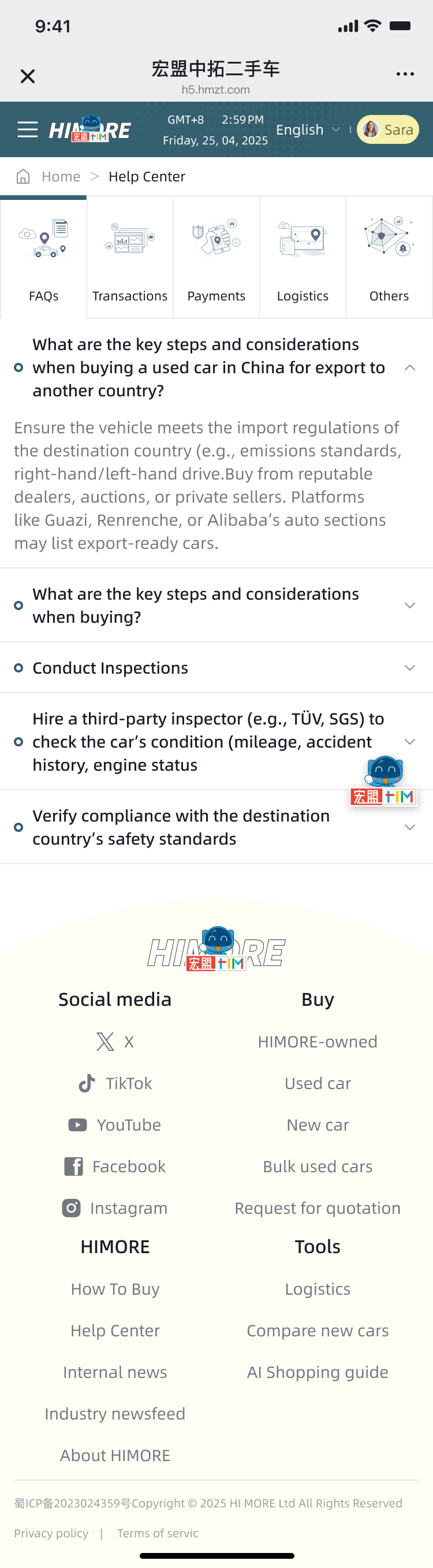 湖北省沫许科技有限公司软件公司