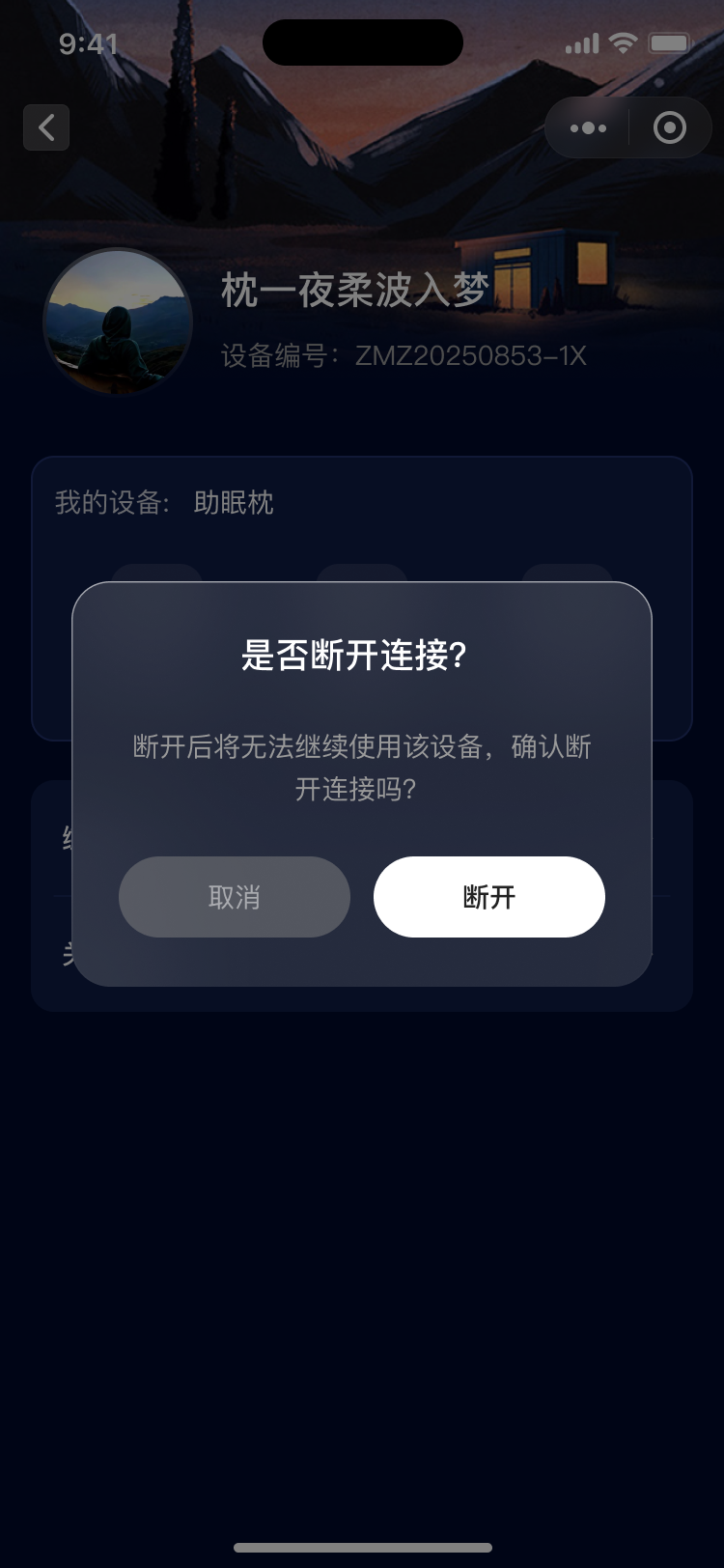 湖北省沫许科技有限公司软件公司