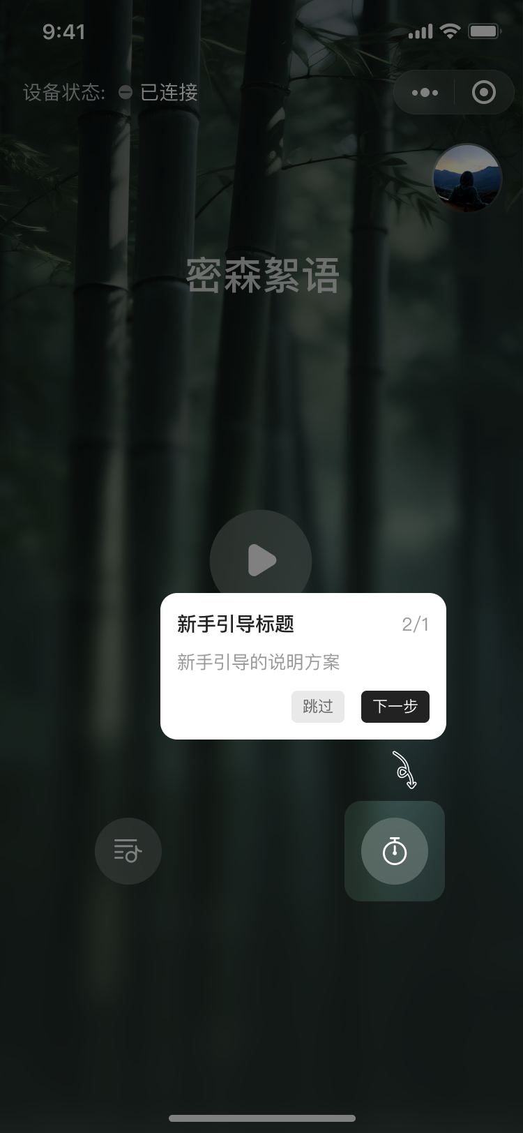 湖北省沫许科技有限公司软件公司