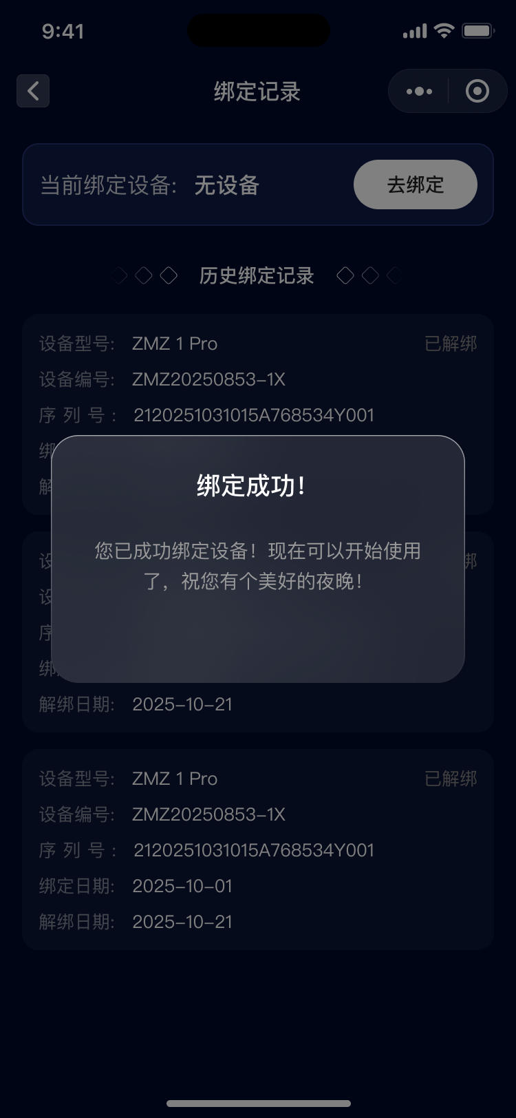 湖北省沫许科技有限公司软件公司