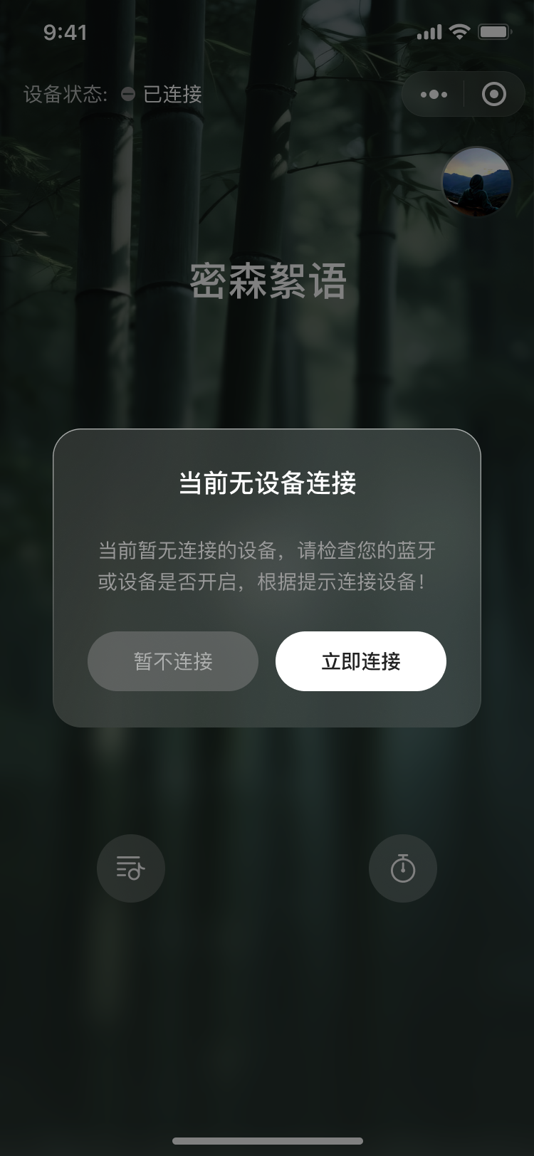 湖北省沫许科技有限公司软件公司