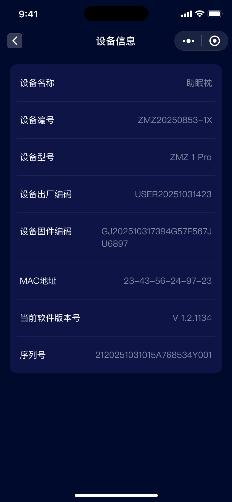湖北省沫许科技有限公司软件公司