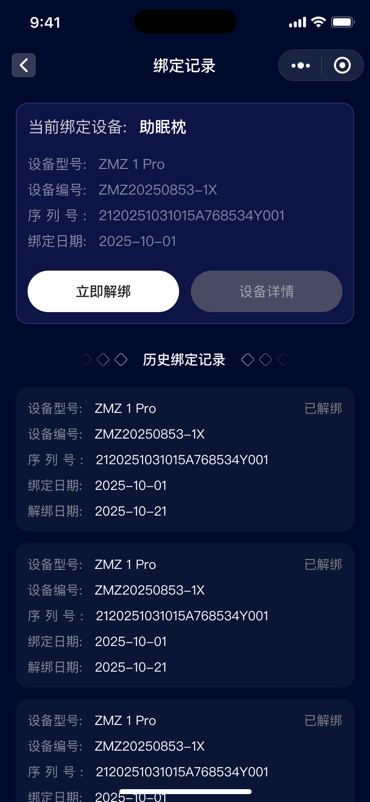 湖北省沫许科技有限公司软件公司