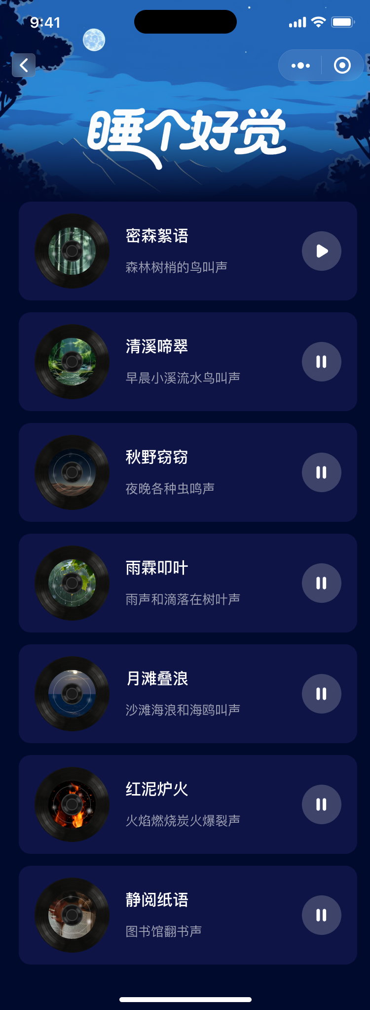 湖北省沫许科技有限公司软件公司