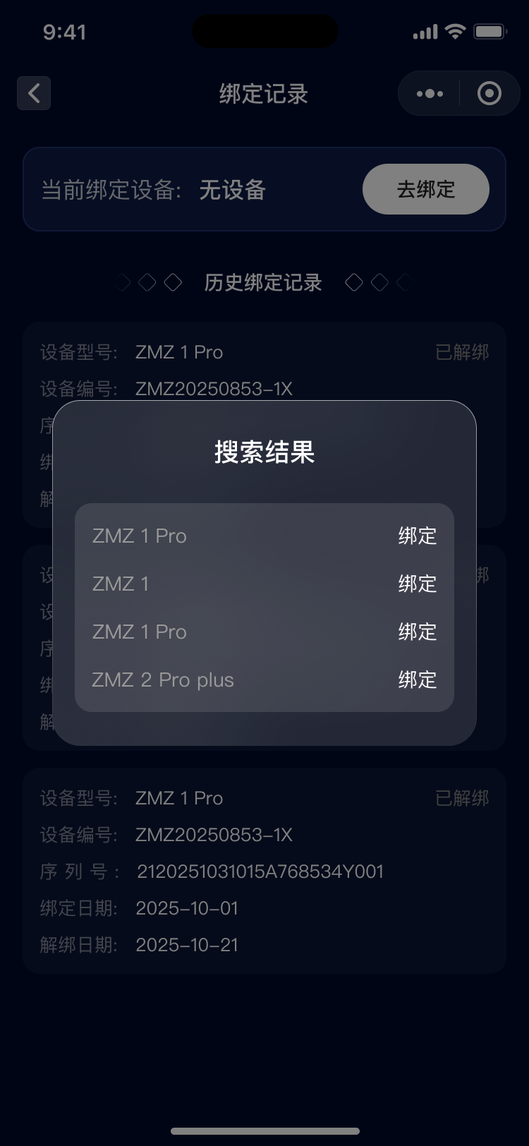 湖北省沫许科技有限公司软件公司