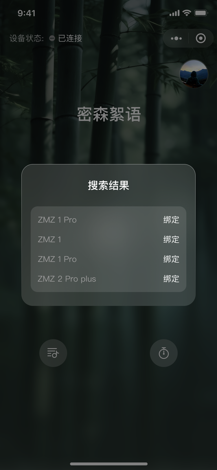 湖北省沫许科技有限公司软件公司