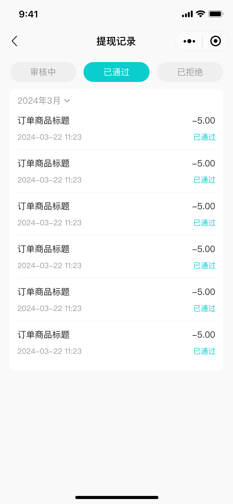 湖北省沫许科技有限公司软件公司