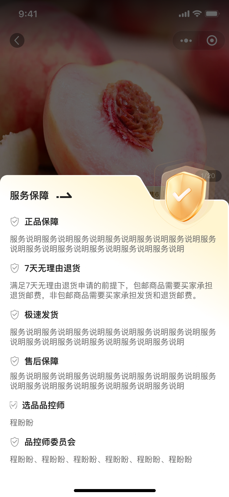 湖北省沫许科技有限公司软件公司
