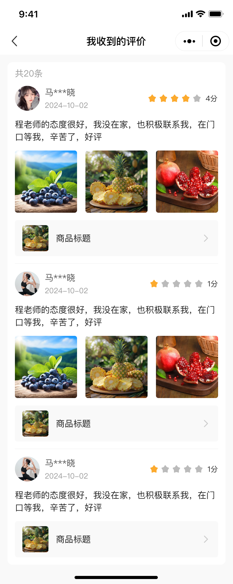 湖北省沫许科技有限公司软件公司