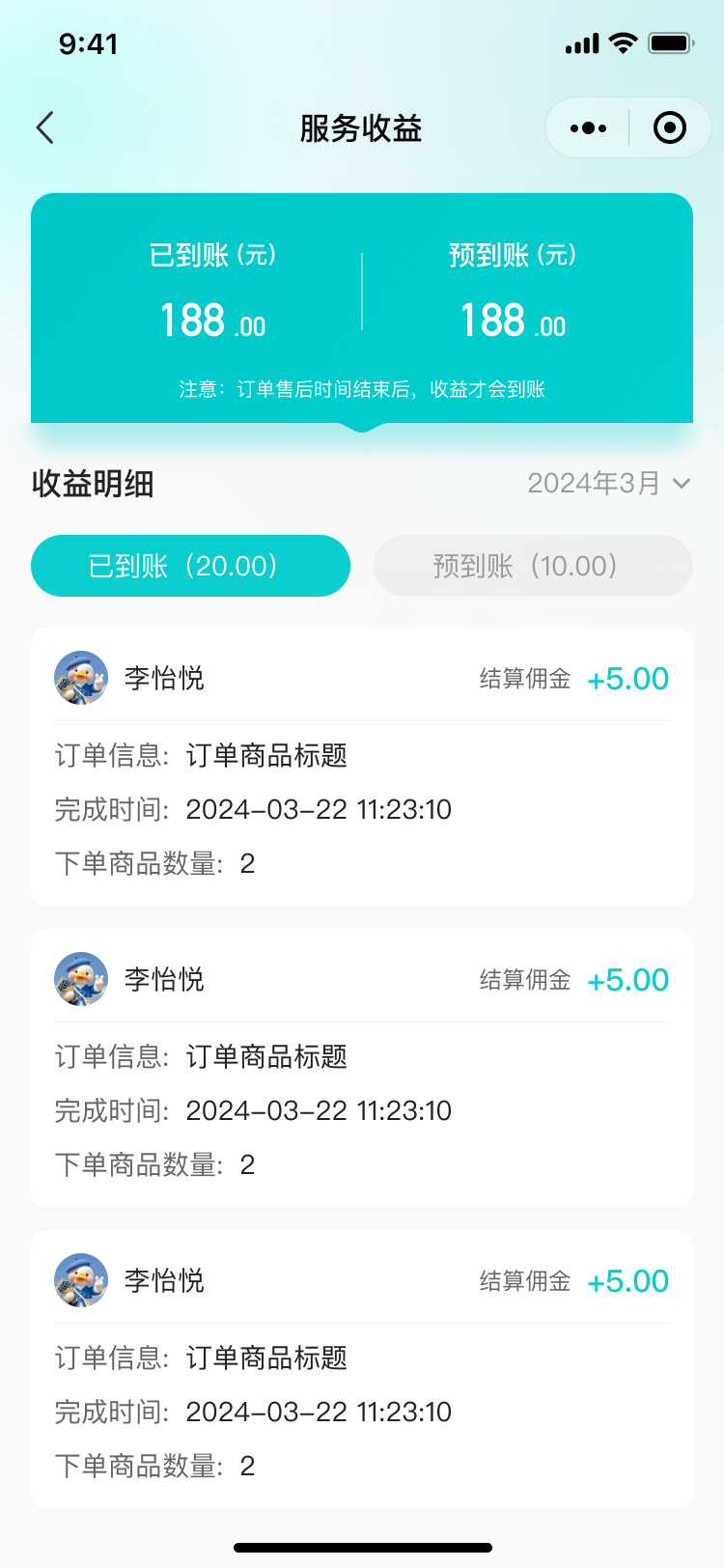 湖北省沫许科技有限公司软件公司