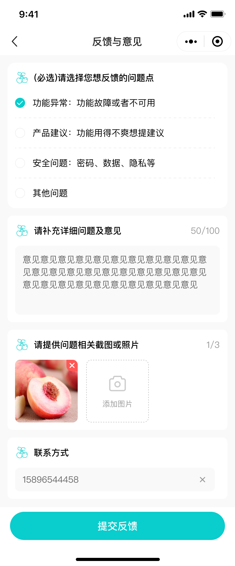 湖北省沫许科技有限公司软件公司