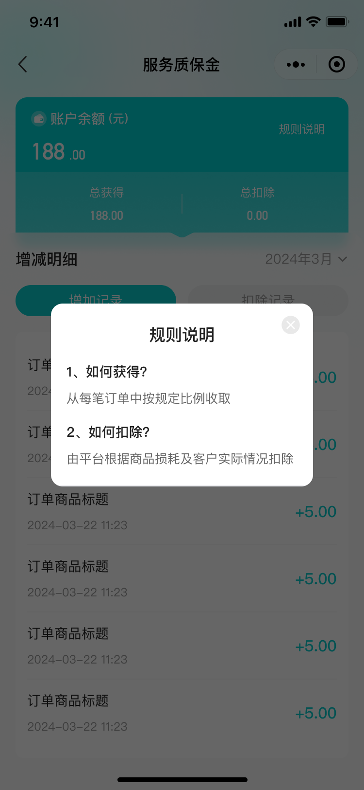 湖北省沫许科技有限公司软件公司