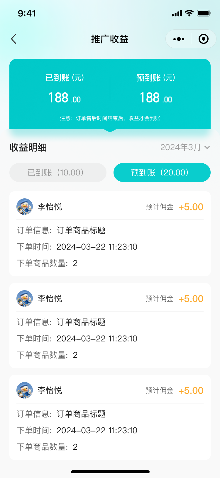 湖北省沫许科技有限公司软件公司