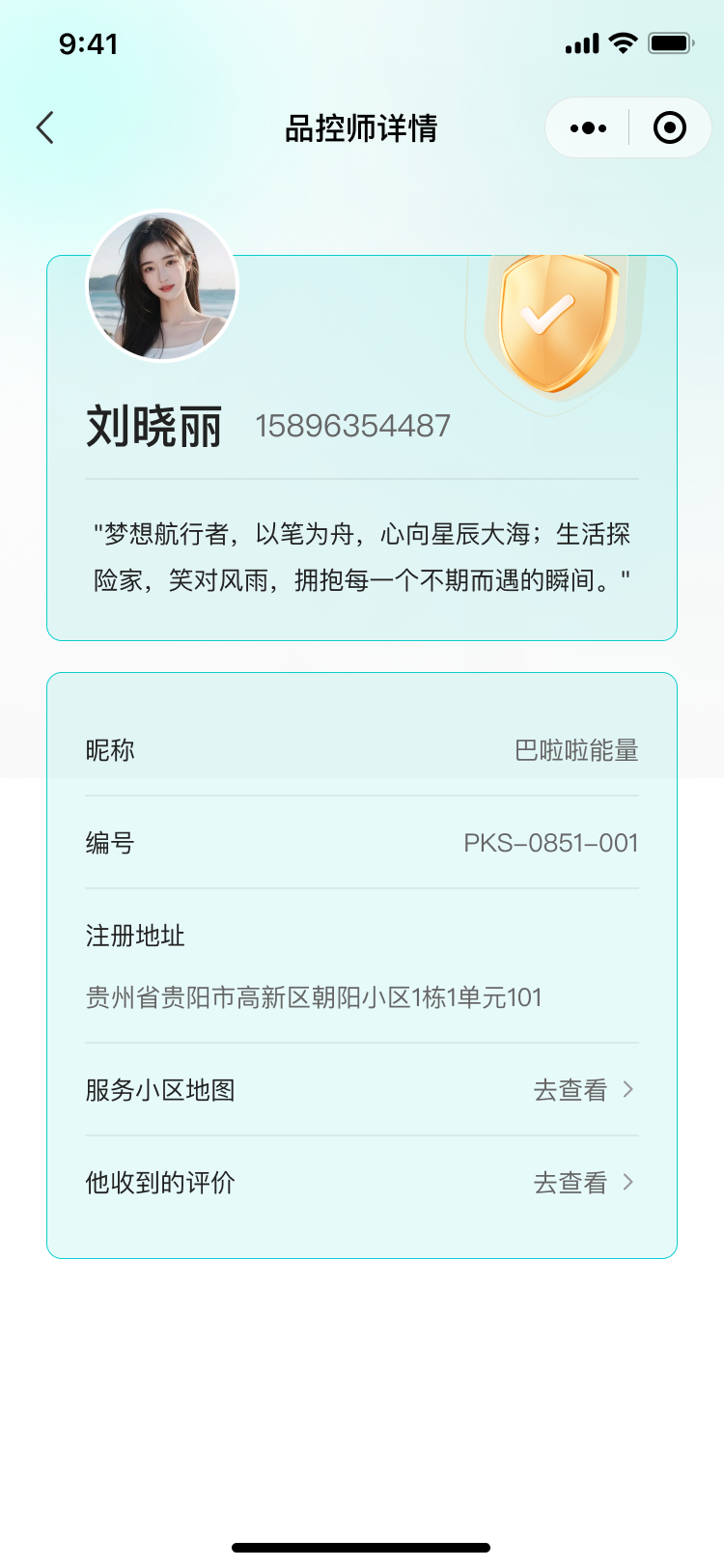 湖北省沫许科技有限公司软件公司
