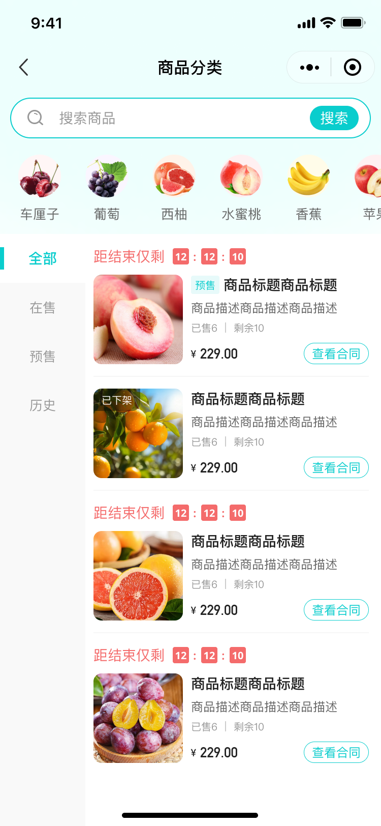 湖北省沫许科技有限公司软件公司