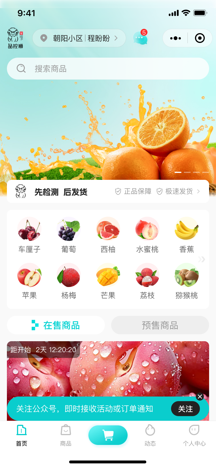 湖北省沫许科技有限公司软件公司