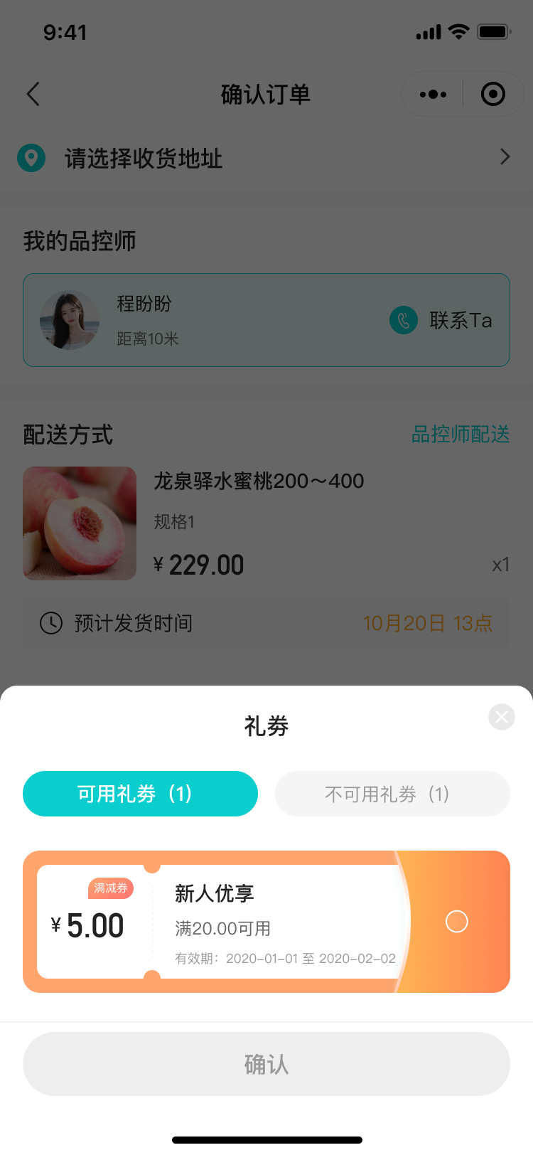 湖北省沫许科技有限公司软件公司