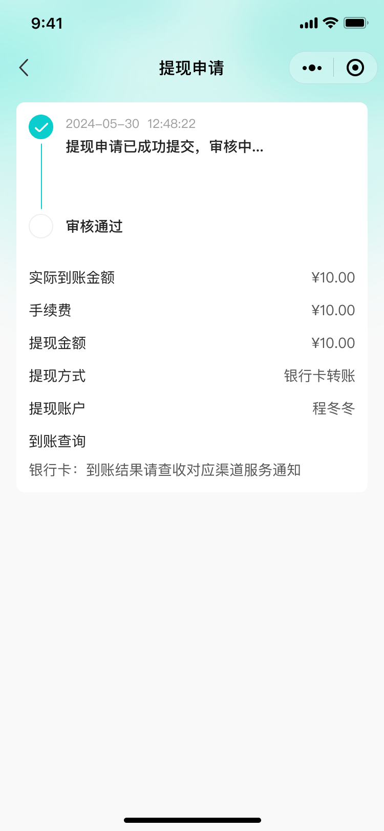 湖北省沫许科技有限公司软件公司