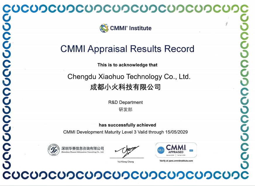 湖北省沫许科技有限公司认证证书(招投标专用) 湖北省沫许科技有限公司认证证书(招投标专用)