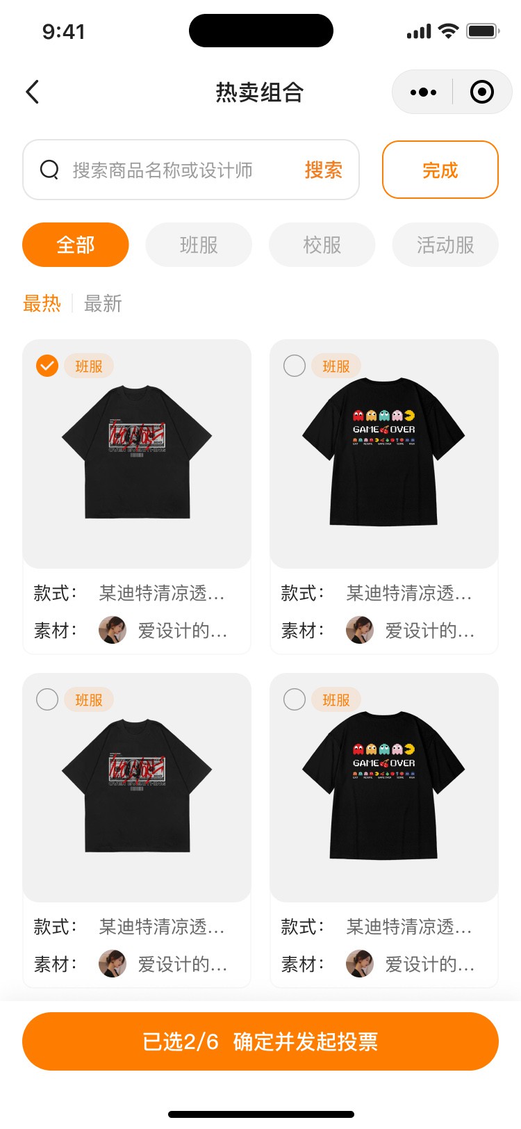 湖北省沫许科技有限公司软件公司