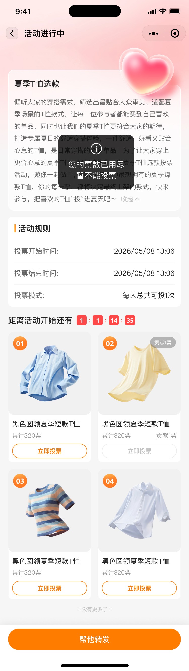 湖北省沫许科技有限公司软件公司