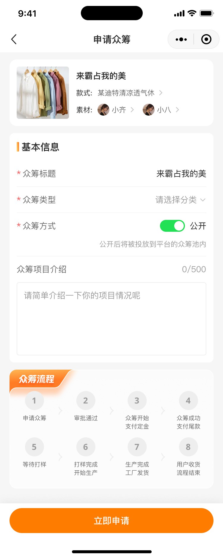 湖北省沫许科技有限公司软件公司