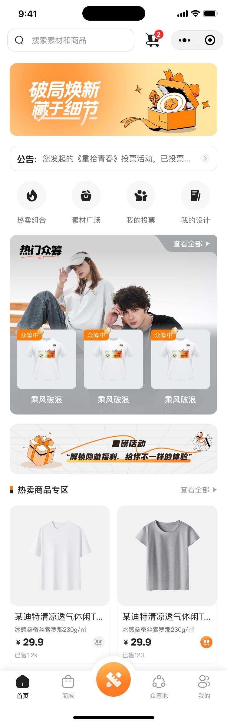 湖北省沫许科技有限公司软件公司