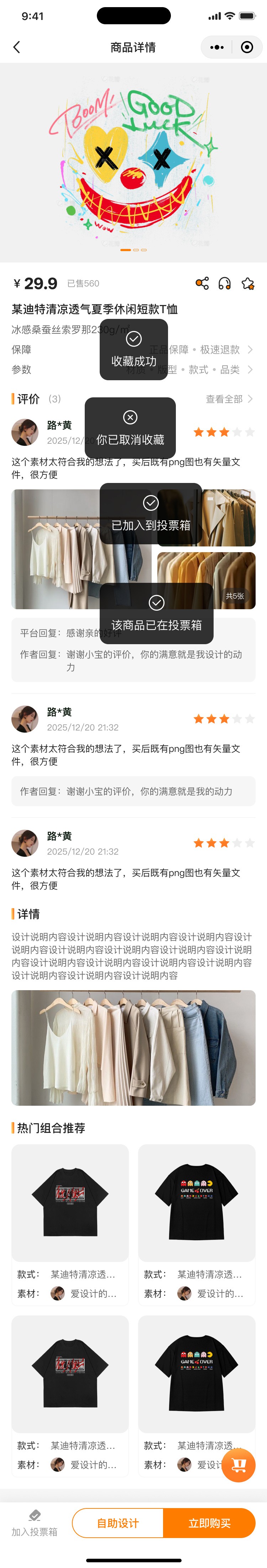 湖北省沫许科技有限公司软件公司