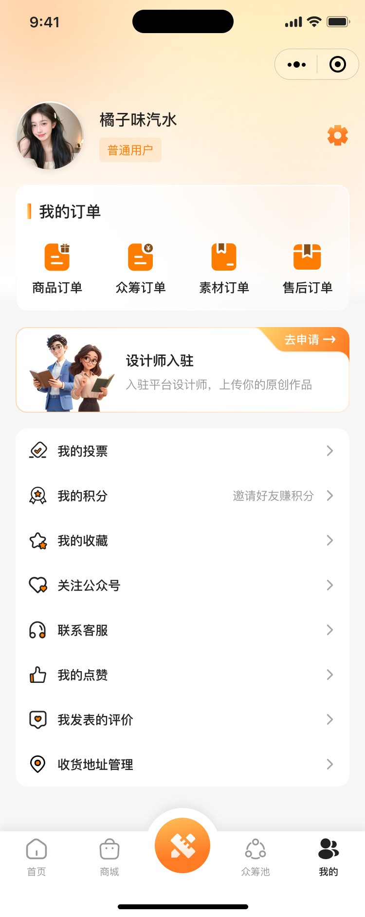 湖北省沫许科技有限公司软件公司