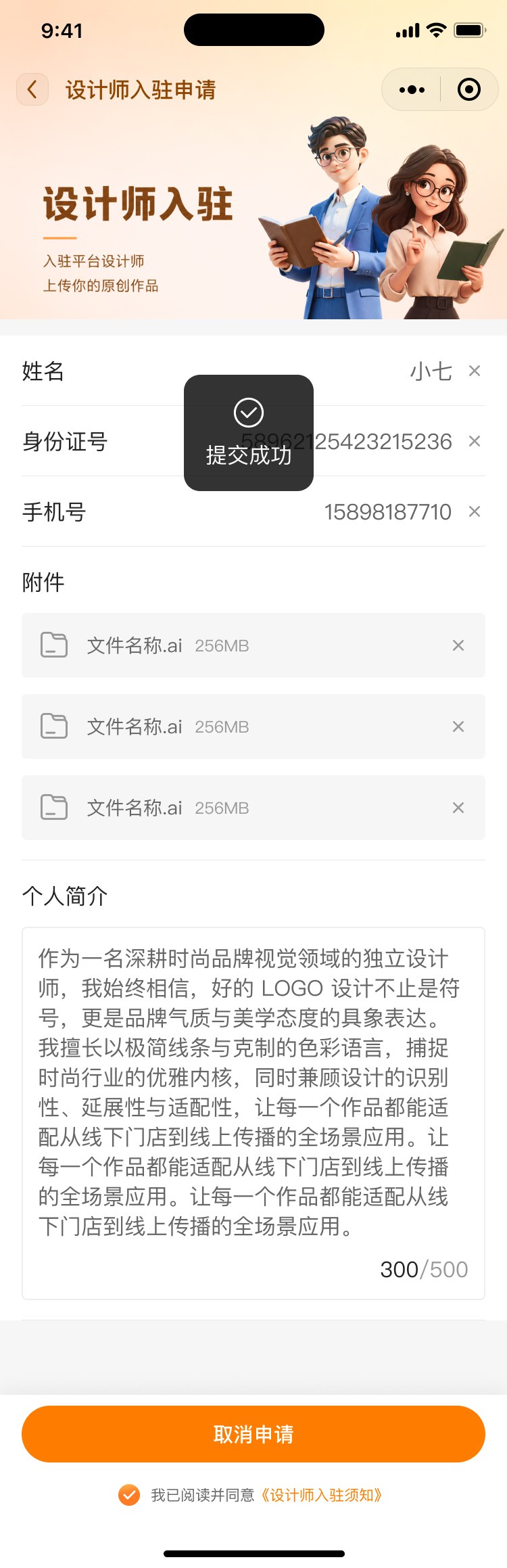 湖北省沫许科技有限公司软件公司