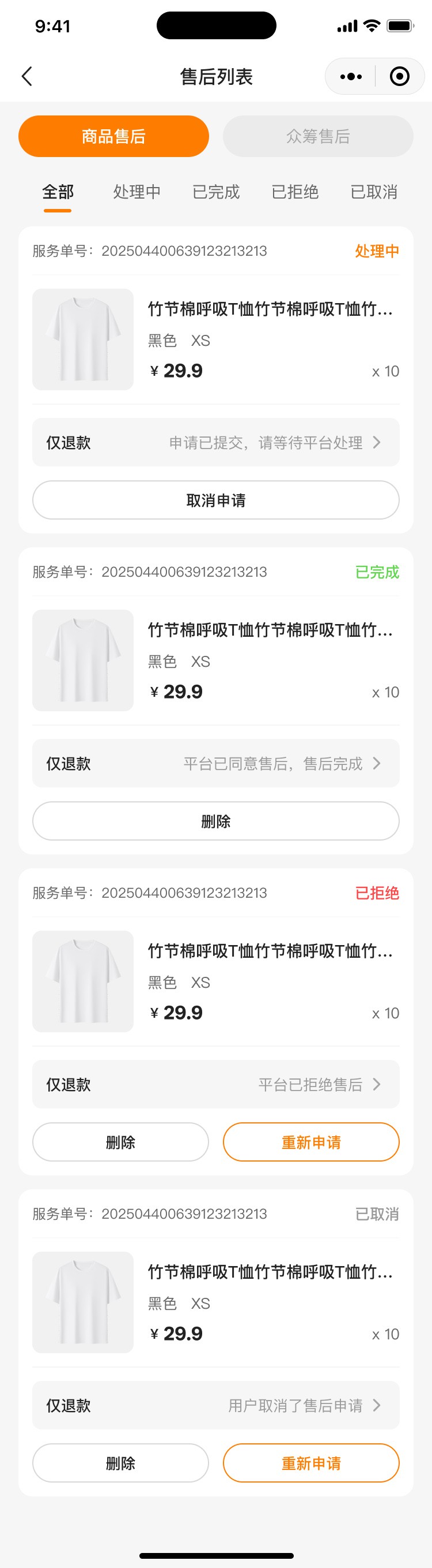 湖北省沫许科技有限公司软件公司