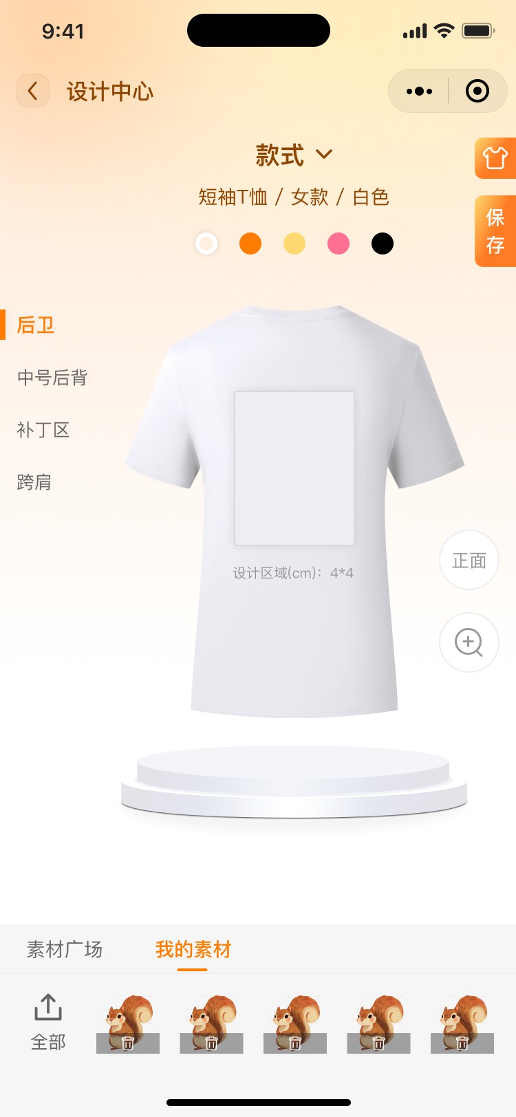 湖北省沫许科技有限公司软件公司
