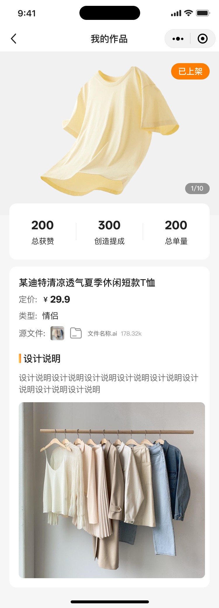 湖北省沫许科技有限公司软件公司