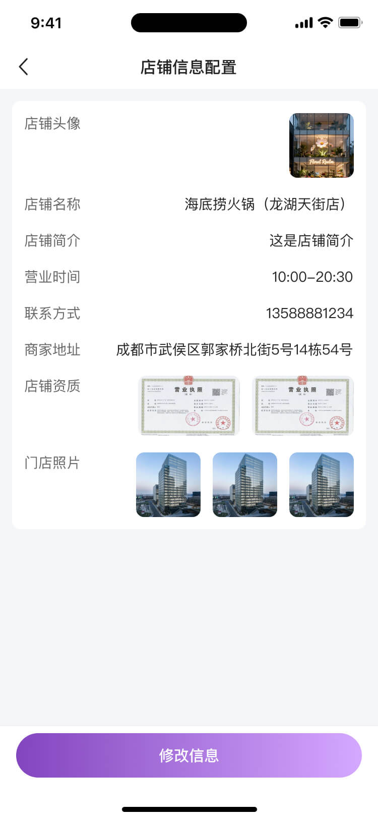 湖北省沫许科技有限公司软件公司