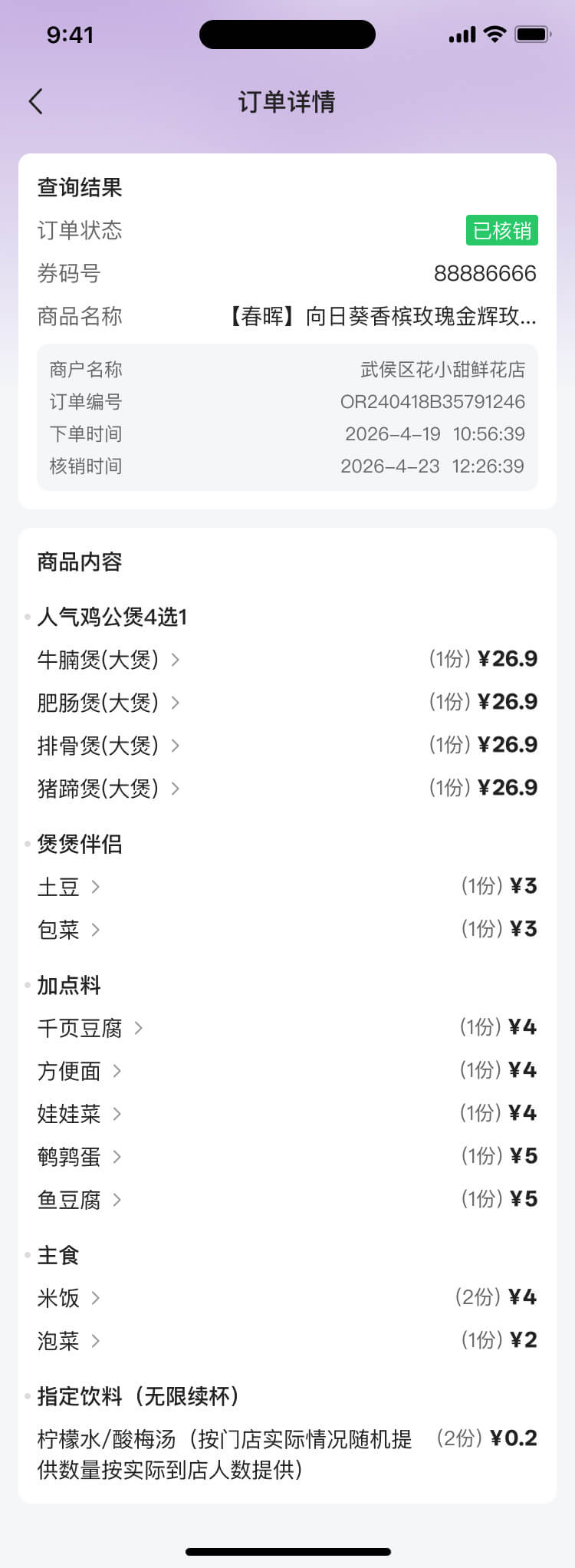 湖北省沫许科技有限公司软件公司