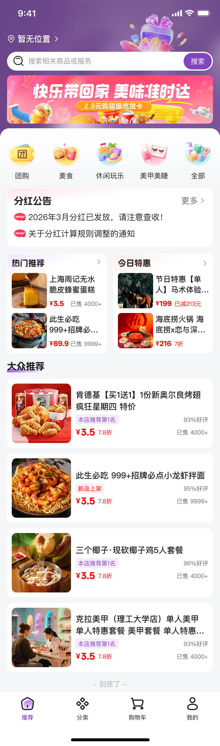 湖北省沫许科技有限公司软件公司