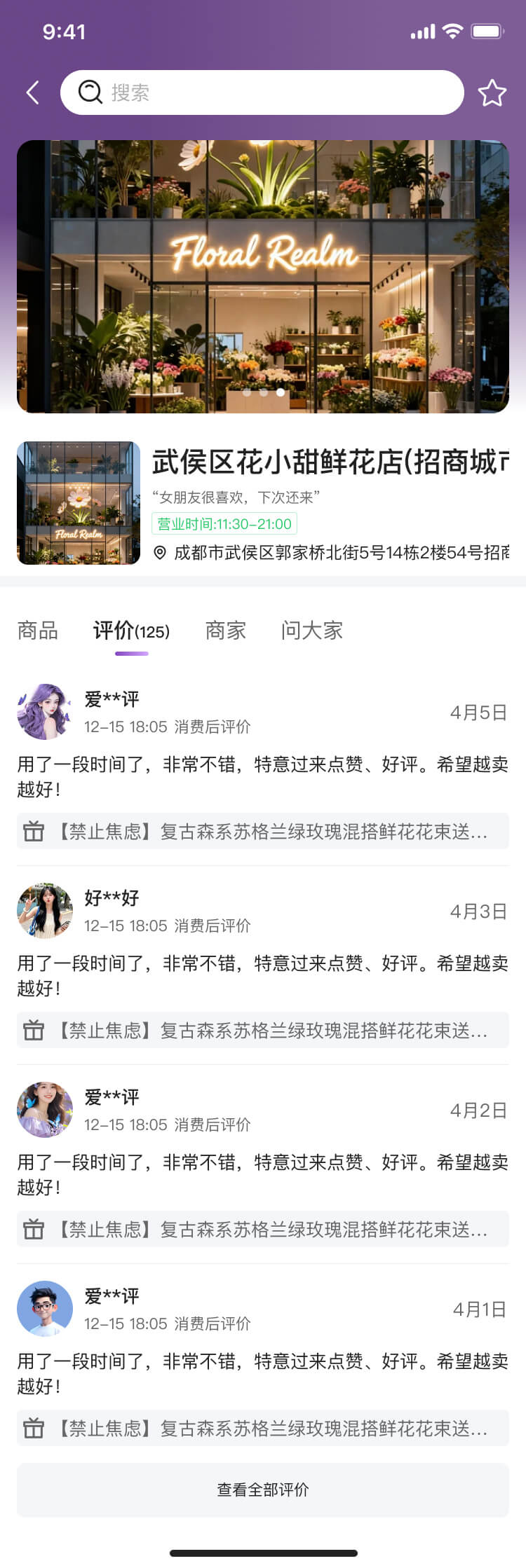 湖北省沫许科技有限公司软件公司