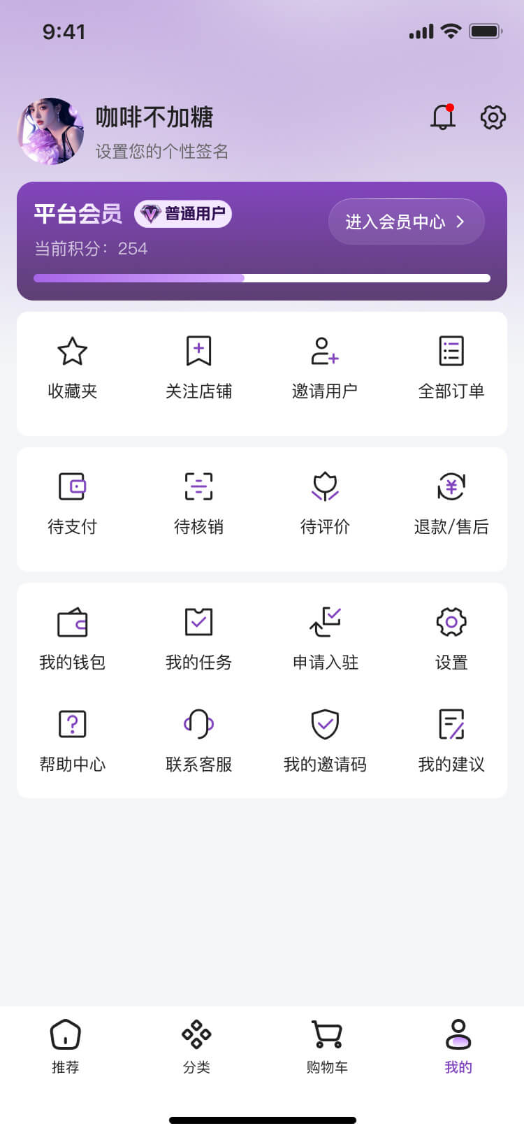 湖北省沫许科技有限公司软件公司