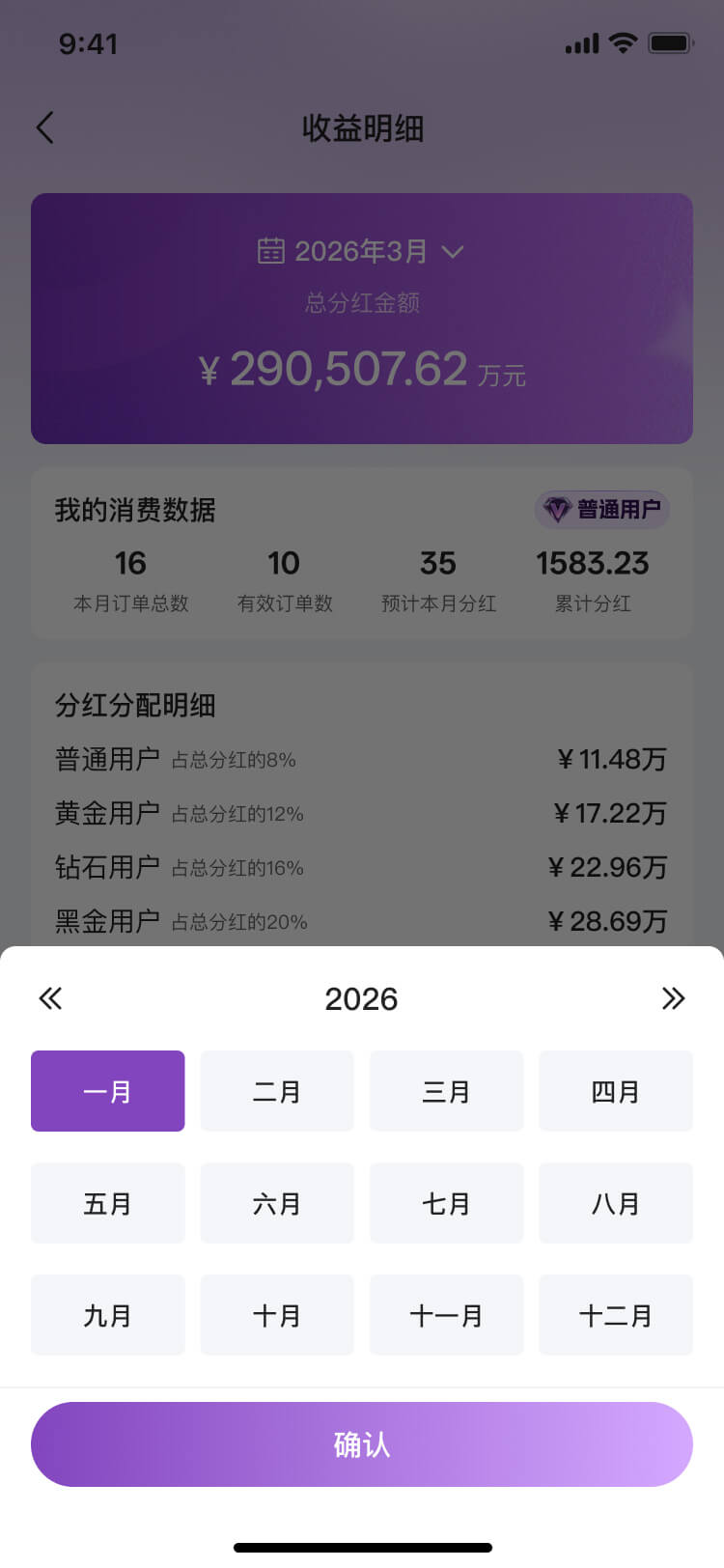 湖北省沫许科技有限公司软件公司