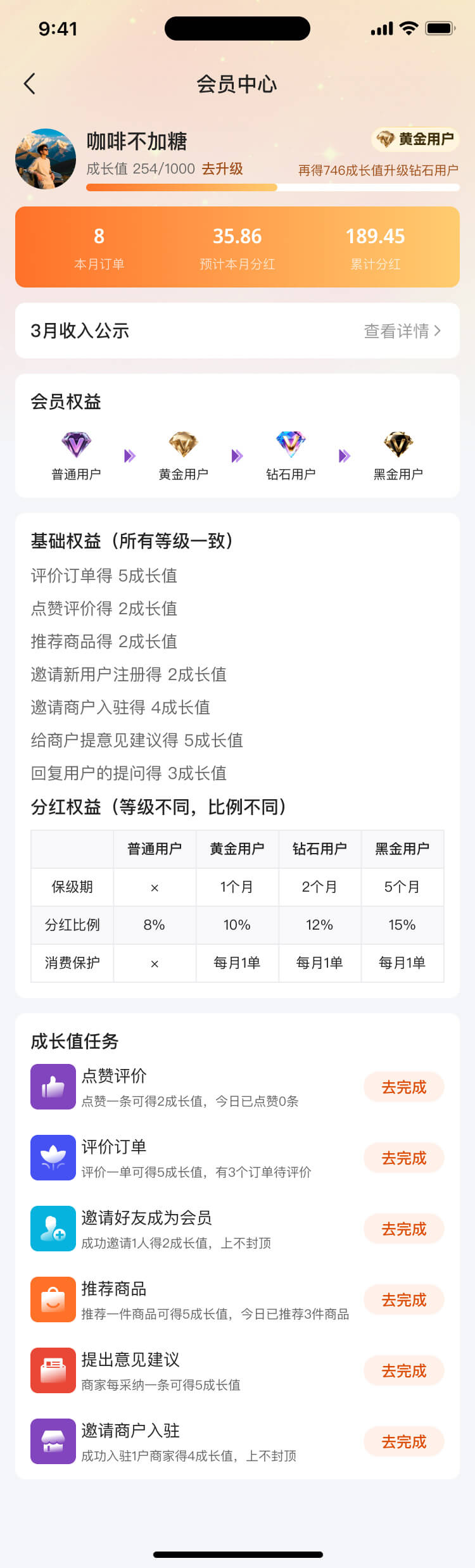 湖北省沫许科技有限公司软件公司