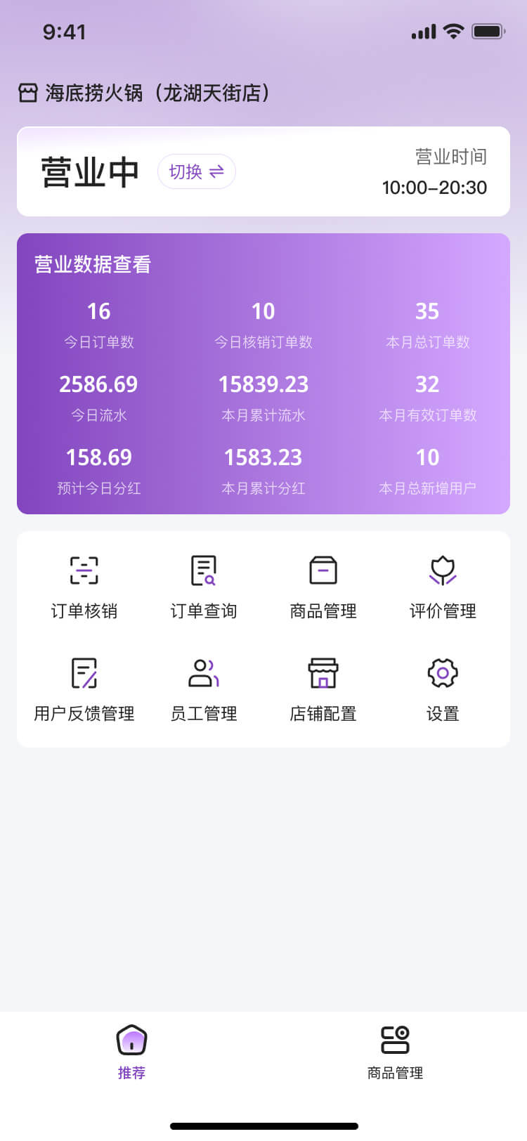 湖北省沫许科技有限公司软件公司