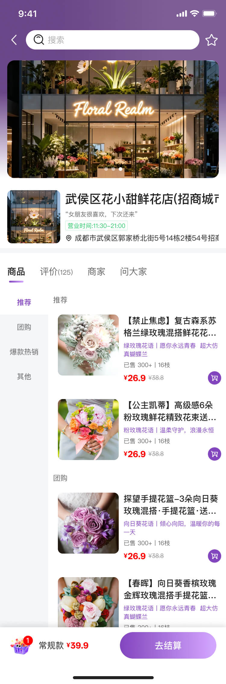 湖北省沫许科技有限公司软件公司