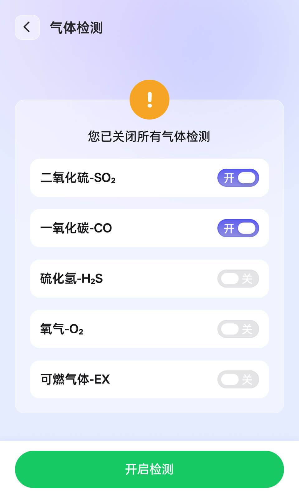 湖北省沫许科技有限公司软件公司