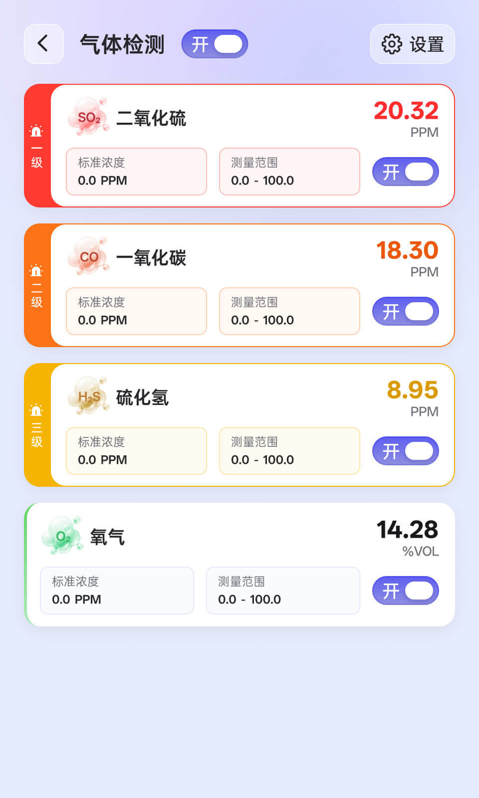 湖北省沫许科技有限公司软件公司