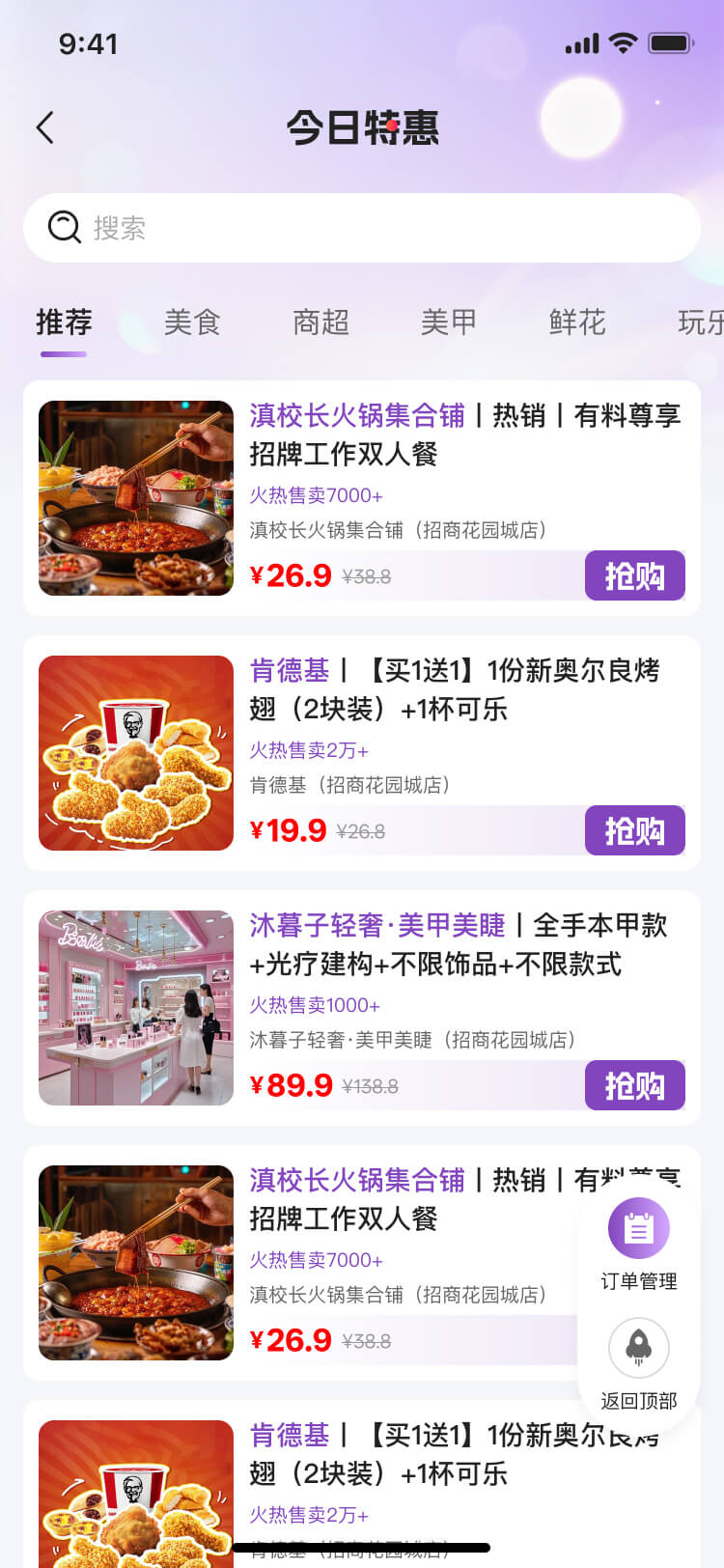 湖北省沫许科技有限公司软件公司
