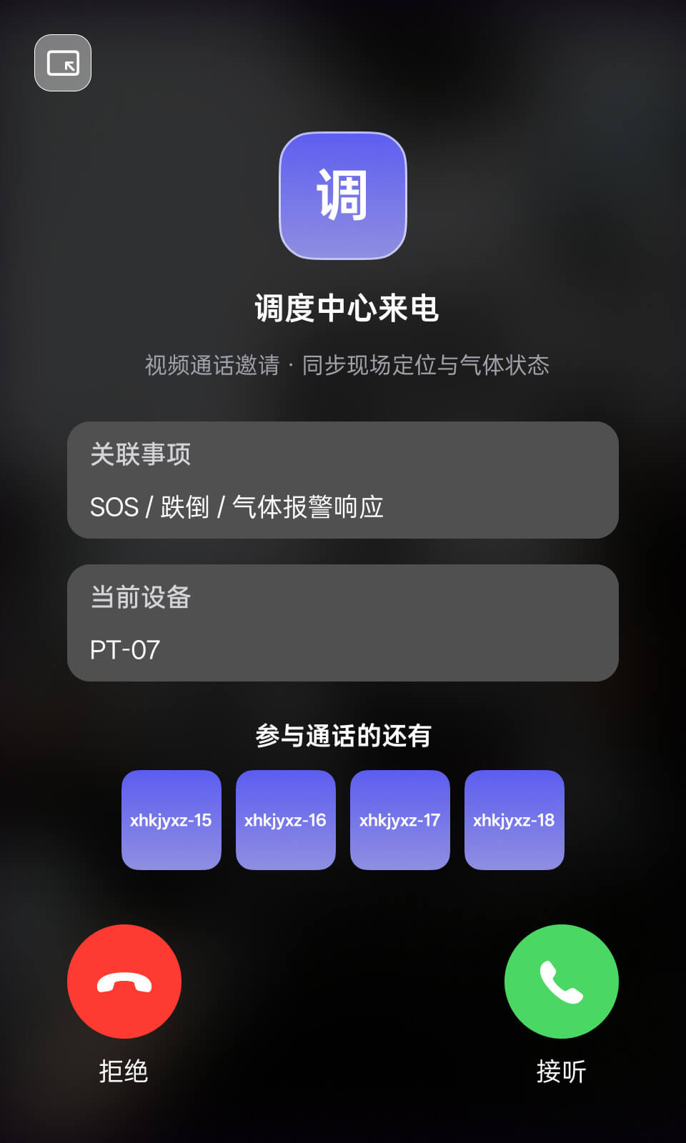 湖北省沫许科技有限公司软件公司
