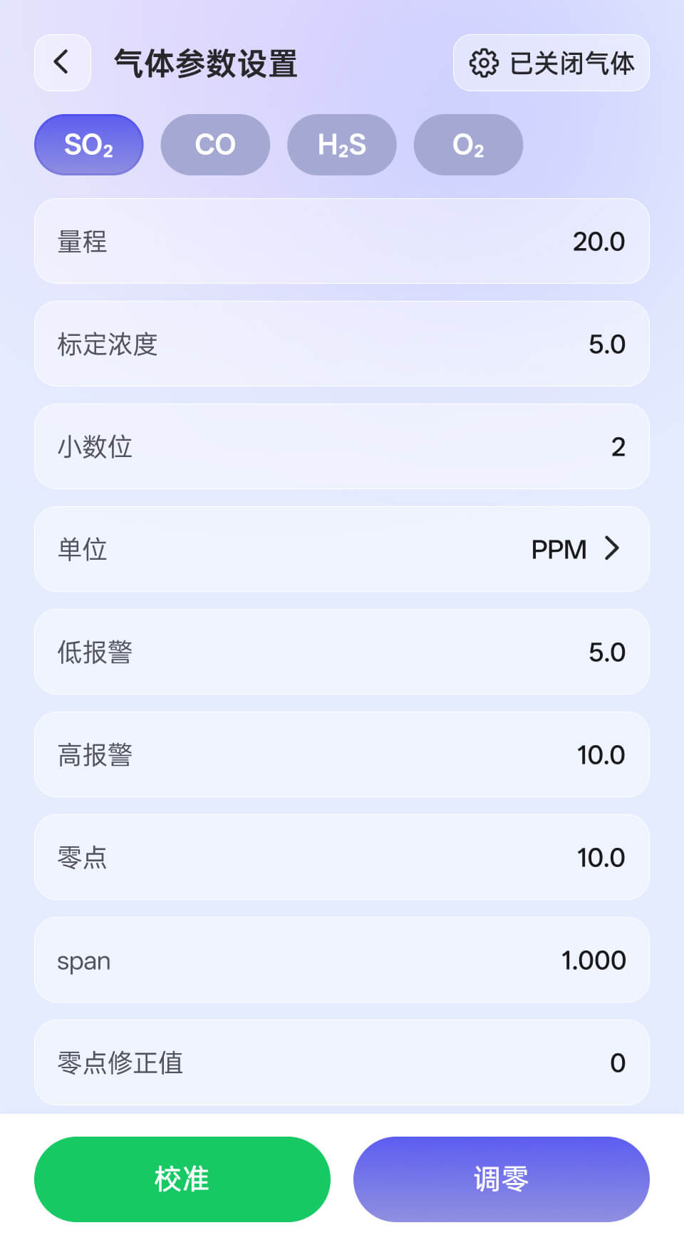 湖北省沫许科技有限公司软件公司