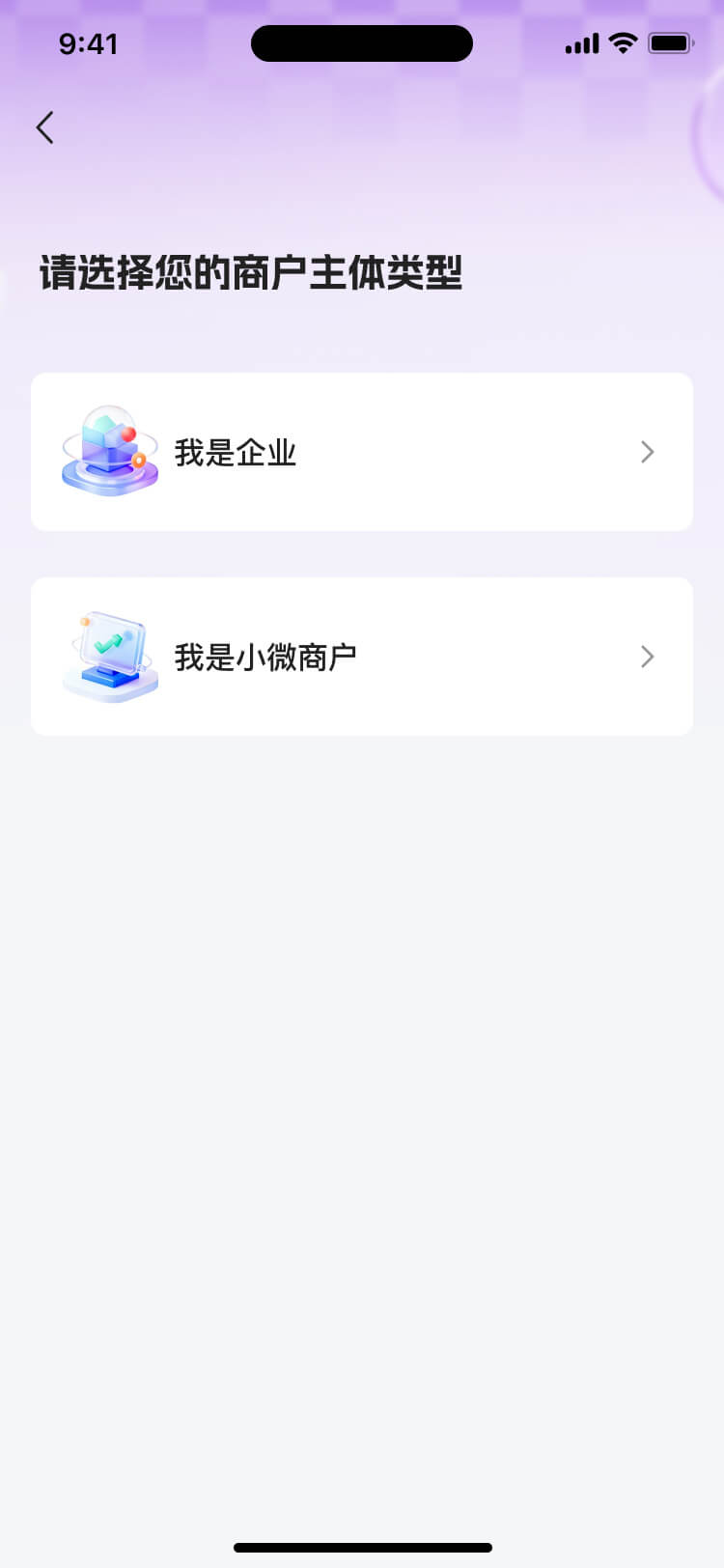 湖北省沫许科技有限公司软件公司
